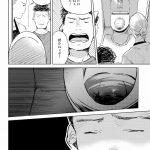 ハネチンとブッキーのお子さま診療録