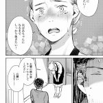 ハネチンとブッキーのお子さま診療録