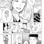 ハネチンとブッキーのお子さま診療録