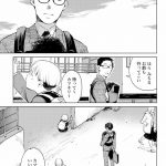 ハネチンとブッキーのお子さま診療録