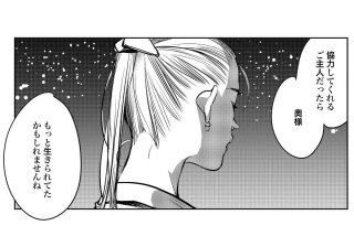 子どもの聞こえに違和感が…ワンオペママに「小児科行って」と声かけたシンパパへの思わぬ“返り討ち“【ハネチンとブッキー⑤】