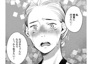 忙しいママの横で寝転がってスマホ　”全部人任せ”のパパも思わず青ざめた、妻の思わぬ体調不良【ハネチンとブッキー⑥】