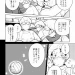 ハネチンとブッキーのお子さま診療録