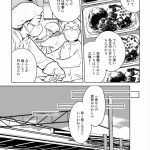 ハネチンとブッキーのお子さま診療録