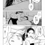 ハネチンとブッキーのお子さま診療録