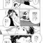 ハネチンとブッキーのお子さま診療録