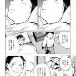 ハネチンとブッキーのお子さま診療録