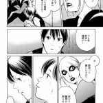 ハネチンとブッキーのお子さま診療録