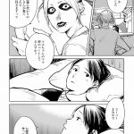 ハネチンとブッキーのお子さま診療録