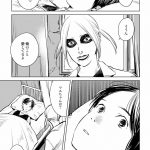 ハネチンとブッキーのお子さま診療録