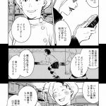 ハネチンとブッキーのお子さま診療録