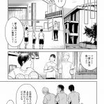 ハネチンとブッキーのお子さま診療録