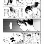 ハネチンとブッキーのお子さま診療録