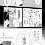 ハネチンとブッキーのお子さま診療録