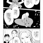 ハネチンとブッキーのお子さま診療録