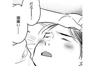 朝起きられず朝練に遅刻の中１娘　病院での「異常なし」の診察結果に母は納得いかないが…【ハネチンとブッキー⑦】