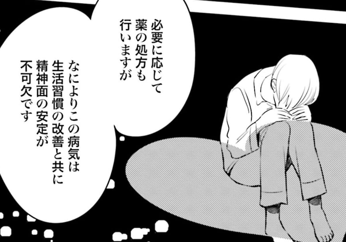 ハネチンとブッキーのお子さま診療録