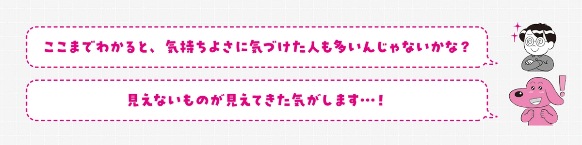 難解に見えるのに超気持ちよく解ける 感動する図形問題