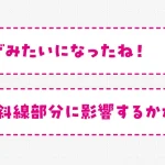 難解に見えるのに超気持ちよく解ける 感動する図形問題