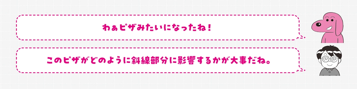 難解に見えるのに超気持ちよく解ける 感動する図形問題