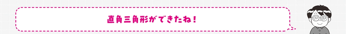 難解に見えるのに超気持ちよく解ける 感動する図形問題