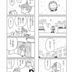 今日、地震がおきたら