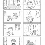 今日、地震がおきたら