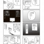 今日、地震がおきたら
