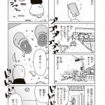 今日、地震がおきたら