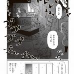 今日、地震がおきたら