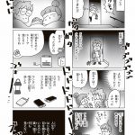 今日、地震がおきたら