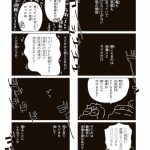 今日、地震がおきたら