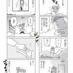 今日、地震がおきたら