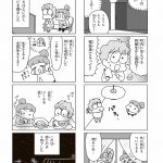 今日、地震がおきたら