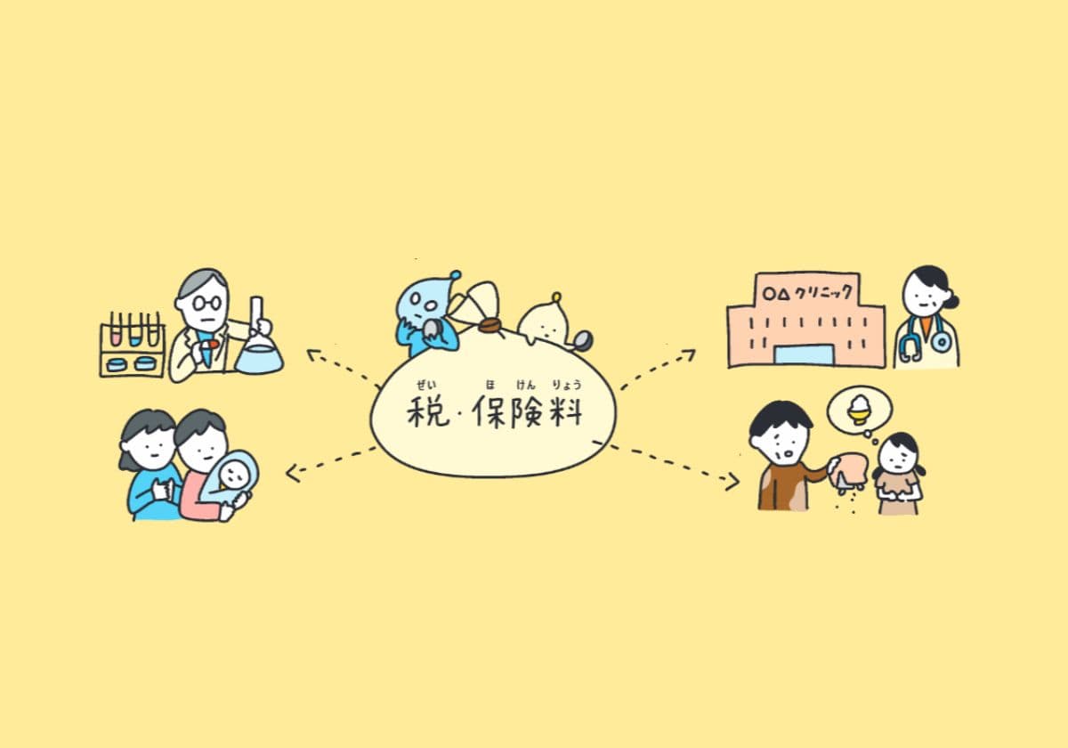 『選挙、誰に入れる? ちょっとでも良い未来を「選ぶ」ために知っておきたいこと』(Gakken)より