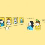 『選挙、誰に入れる?　ちょっとでも良い未来を「選ぶ」ために知っておきたいこと』(Gakken)より
