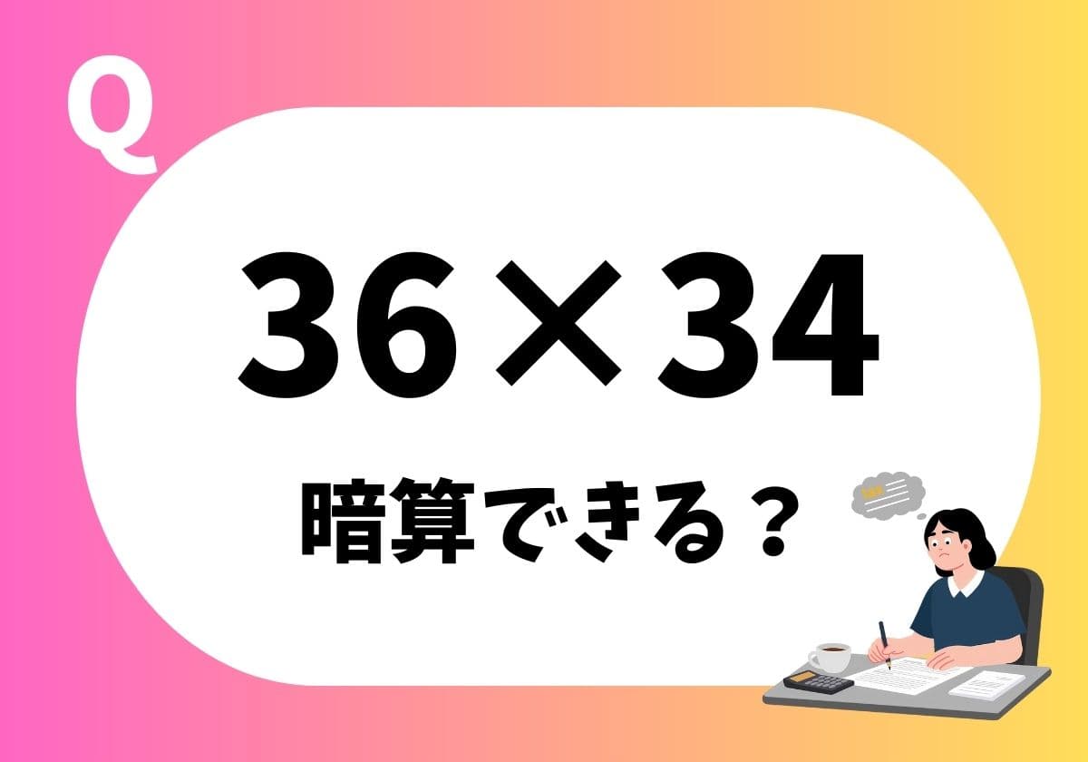 『絶対解きたくなる! 考えるのが楽しくてとまらない算数』