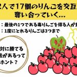『絶対解きたくなる！ 考えるのが楽しくてとまらない算数』