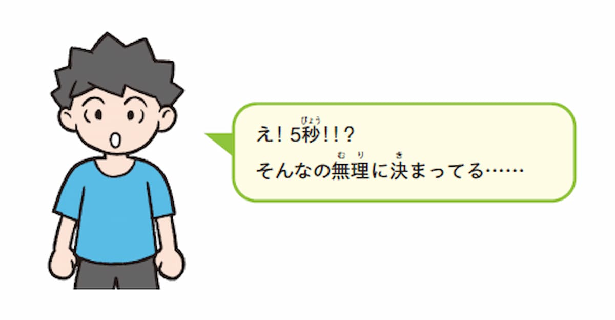 その計算全部足す必要ある? 5秒で2桁・3桁の10個の足し算を解く方法の画像1