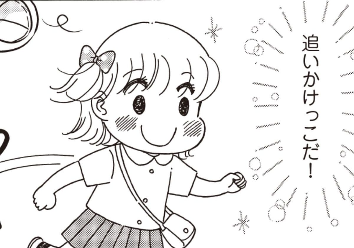 『愛着障害スペクトラム こどもの気持ち&支援スキル大全』より