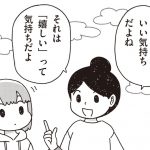 『愛着障害スペクトラム こどもの気持ち&支援スキル大全』より