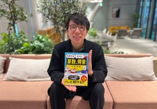 算数嫌いの分かれ道は“割り算”　人気教育系YouTuber・あきとんとんが教える、子どもの学力伸ばす親の接し方