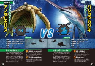 親は「何がそんなに楽しいの」と首をかしげ…最強王図鑑が子どものためにガチバトルを描く理由