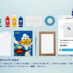 ZOZOEDUCATION つくっちゃお！