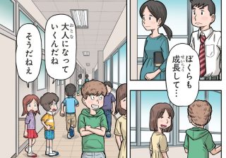 「一人でお風呂」「親と別室」は何歳から？ 子どもが異性の家族と距離を取るべきタイミング【専門家監修】
