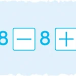 難解に見えるのに超気持ちよく解ける 感動する計算問題