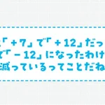 難解に見えるのに超気持ちよく解ける 感動する計算問題