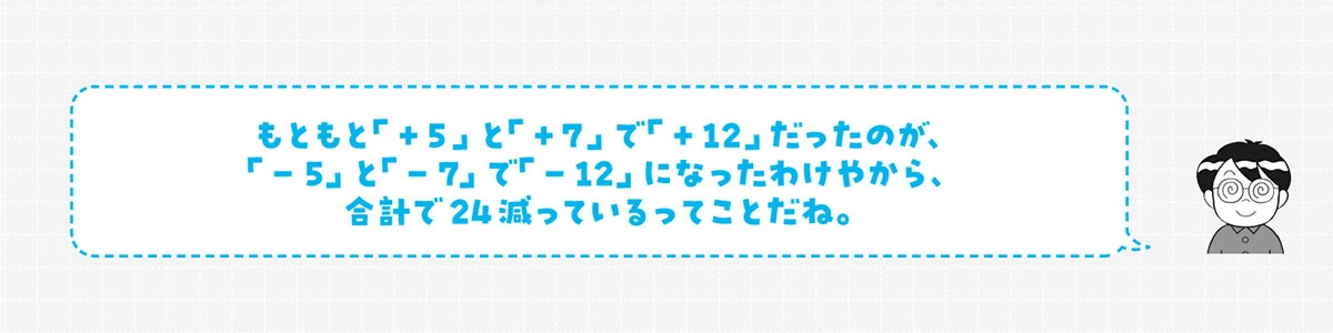 難解に見えるのに超気持ちよく解ける 感動する計算問題
