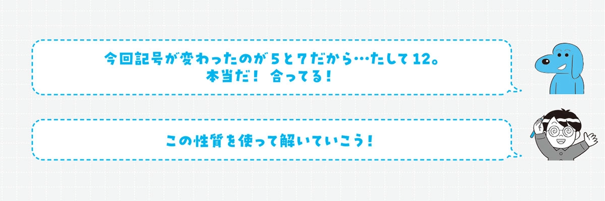 難解に見えるのに超気持ちよく解ける 感動する計算問題