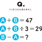 難解に見えるのに超気持ちよく解ける 感動する計算問題